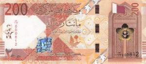 200 Riyals 2020